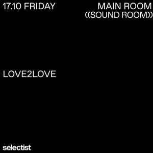 LOVE2LOVE