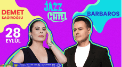 Jazz & Chill - Demet Sağıroğlu / Barbaros