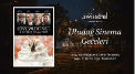 Love Weddings and Other Disasters